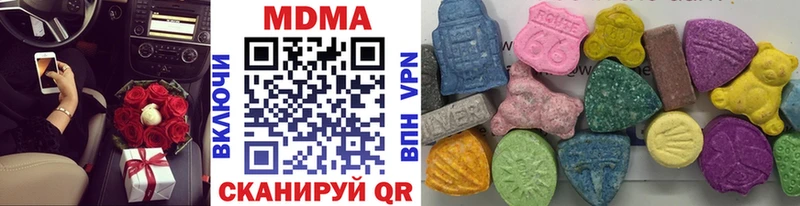 МДМА молли  кракен tor  Златоуст 