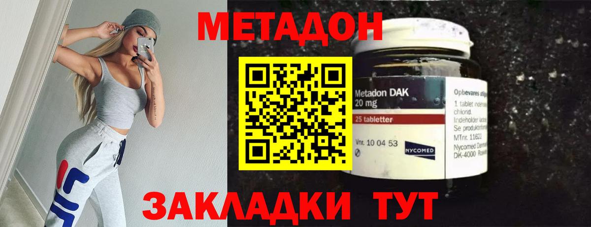 Купить наркотик  МЕТ  Вход с VPN  Златоуст  Марихуана  КОКАИН  Гашиш  Гашиш  Alpha PVP СК   Меф  