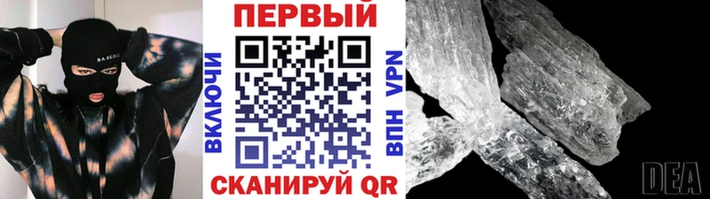 Первитин винт  Златоуст 