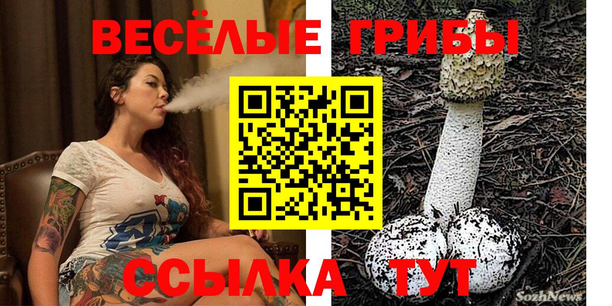 КЕТАМИН Златоуст