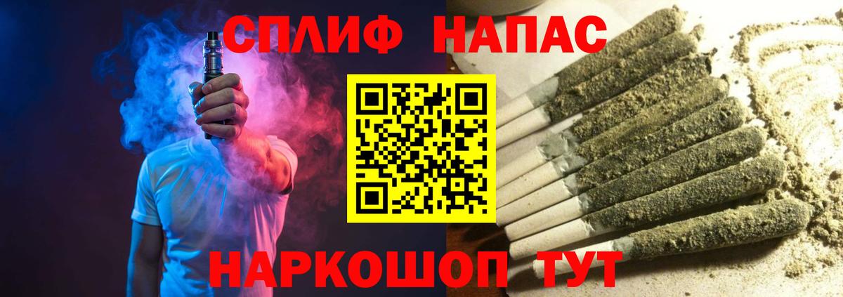 Златоуст  МАРИХУАНА MAZAR  Марихуана THC 21%  Вход с VPN  Марихуана ГИДРОПОН 